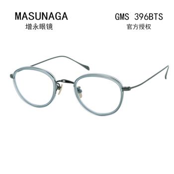 新款 增永眼鏡 Masunaga 日本手工眼鏡 圓框近視眼鏡 GMS 396BTS