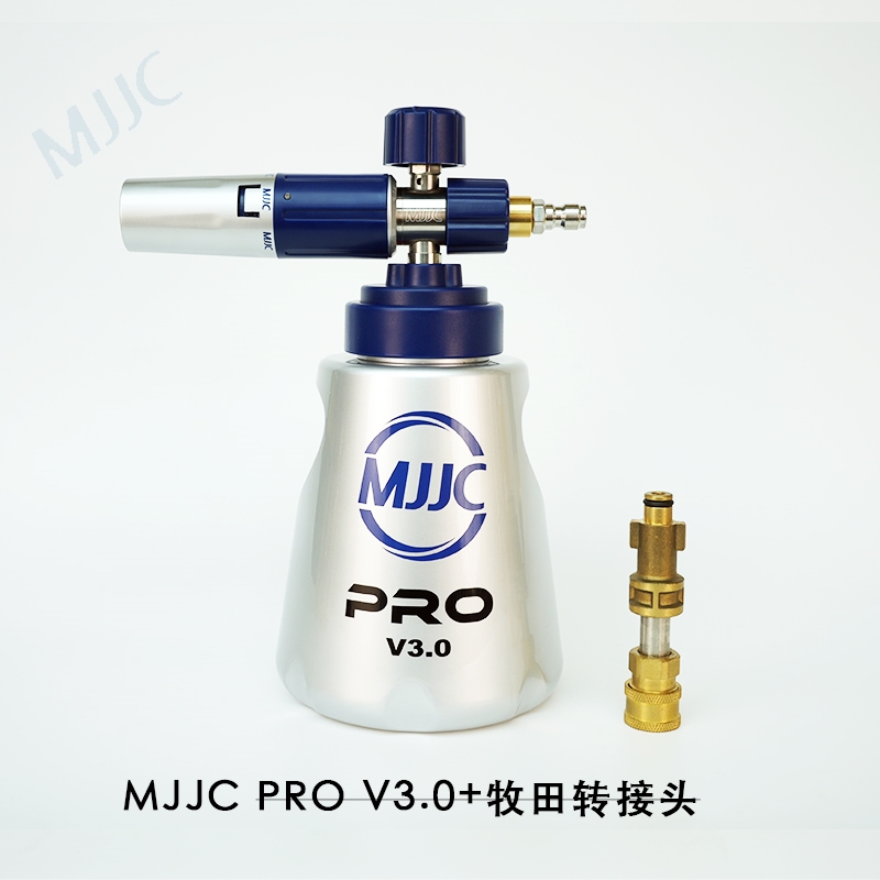 MJJC PRO-V3.0PA泡沫壺適用于卡赫K2鋰電HD5億力綠田拉瓦洗車機|洗車