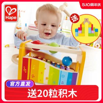 Hape手敲琴嬰兒童小木琴八音寶寶益智玩具1-2歲八8個月一打擊樂器