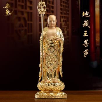 秦歌黃銅手工貼金地藏王佛像 家用供奉地藏菩薩神像 佛堂供奉擺件