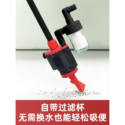 比多克魚缸清洗神器吸便吸糞洗沙清潔工具吸魚屎清理器換水抽水泵