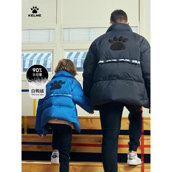KELME時尚外套男防寒運動羽絨服