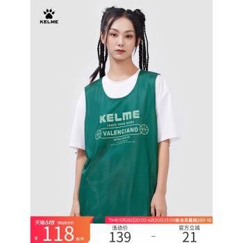 KELME卡爾美運動背心男女2023夏季新款回溯覆潮籃球文化對抗背心