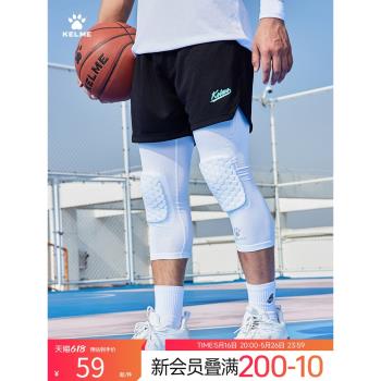 KELME卡爾美籃球褲男2023夏季款透氣針織運動短褲開叉休閑三分褲