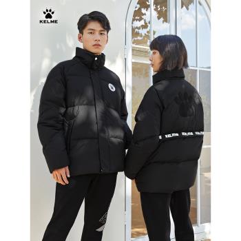 KELME男短款加厚保暖運動羽絨服