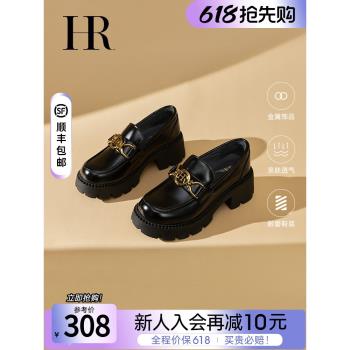 HR春季黑色復古厚底增高女鞋
