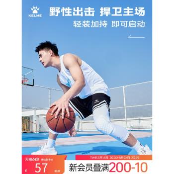 KELME卡爾美潮流籃球短褲2024春夏新款透氣訓練撞色拼接五分褲子