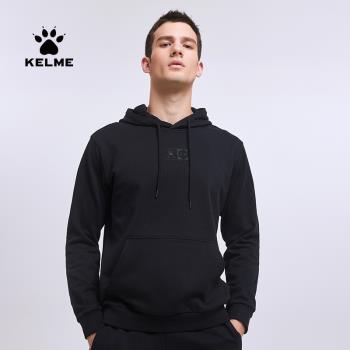 KELME卡爾美連帽運動衛衣男秋冬新款純色情侶款休閑寬松套頭上衣