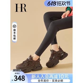 赫蓮娜秋冬季設計感小眾ins女鞋