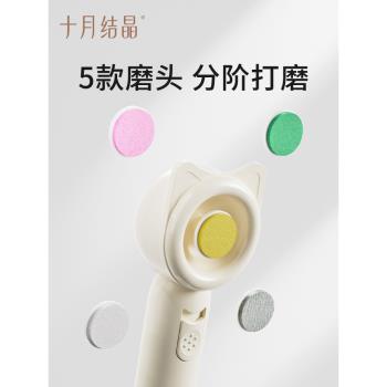 電動兒童專用寶寶護理磨甲器