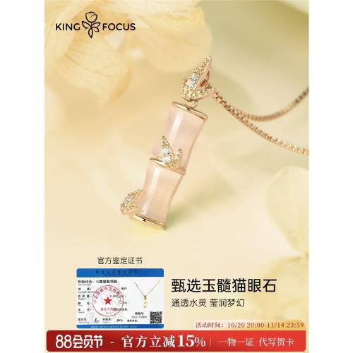 貓眼石竹子銀項鏈女純銀新中式國風竹節女友情人節生日禮物送女友