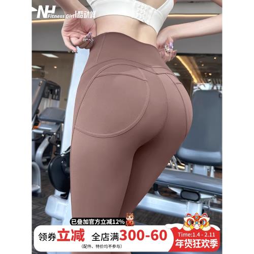 健身女孩蜜桃提臀緊身運動瑜伽褲高彈收腹假口袋戶外跑步訓練長褲