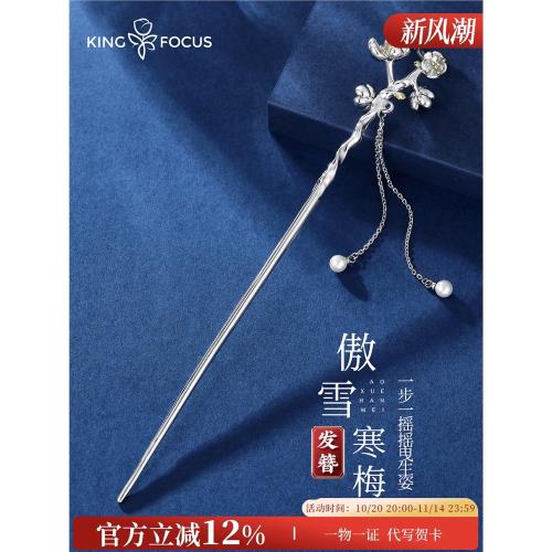 十二花神古風步搖發簪女古風漢服盤發釵子簪子高級感發飾生日禮物