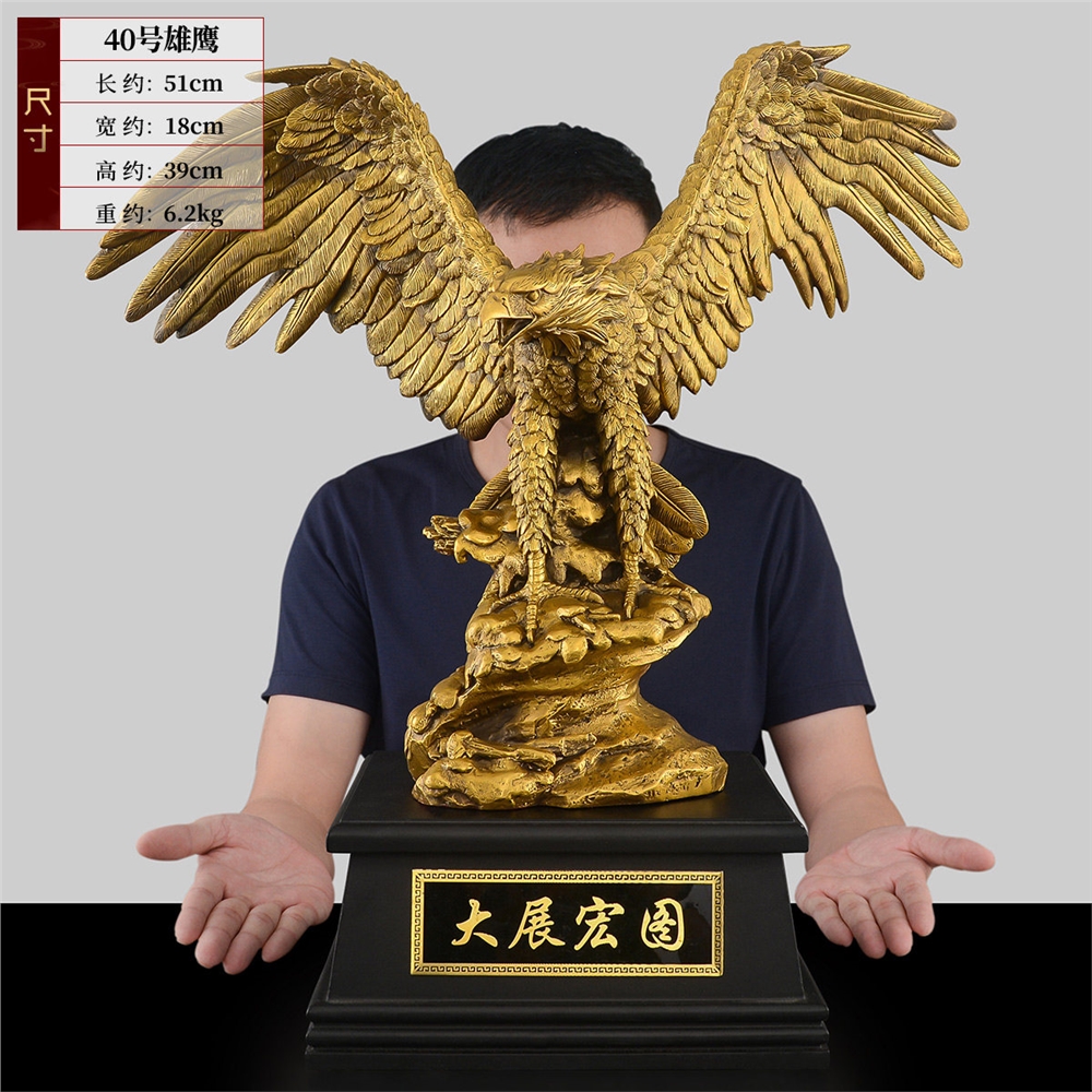 黃銅老鷹擺件雄鷹展翅大展宏圖客廳辦公室禮品大展鴻圖工藝品大號|裝飾