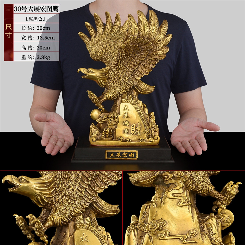 銅器 大展宏図 雄鷹展翅 家庭 応接間 事務室 装飾品 置物 黃銅老鷹擺件雄鷹展翅大展宏圖客廳辦公室禮品大展鴻圖工藝品大號|裝飾