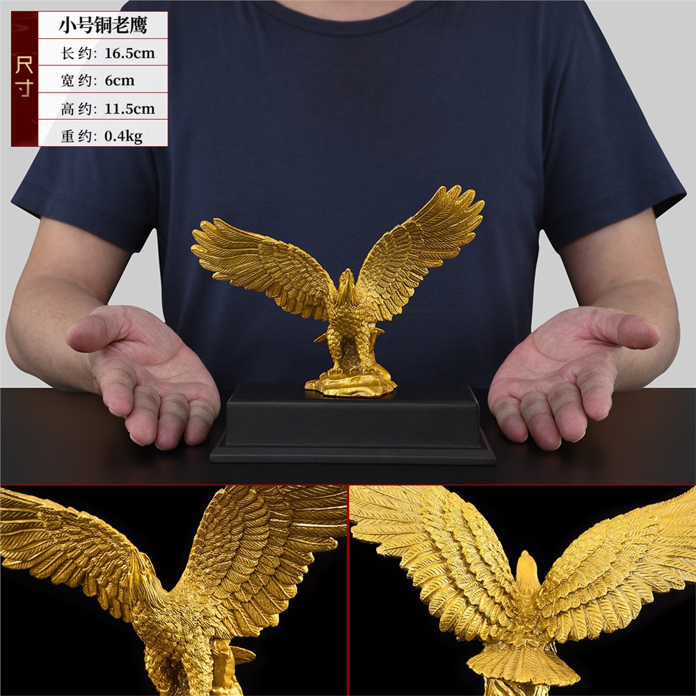 黃銅老鷹擺件雄鷹展翅大展宏圖客廳辦公室禮品大展鴻圖工藝品大號|裝飾