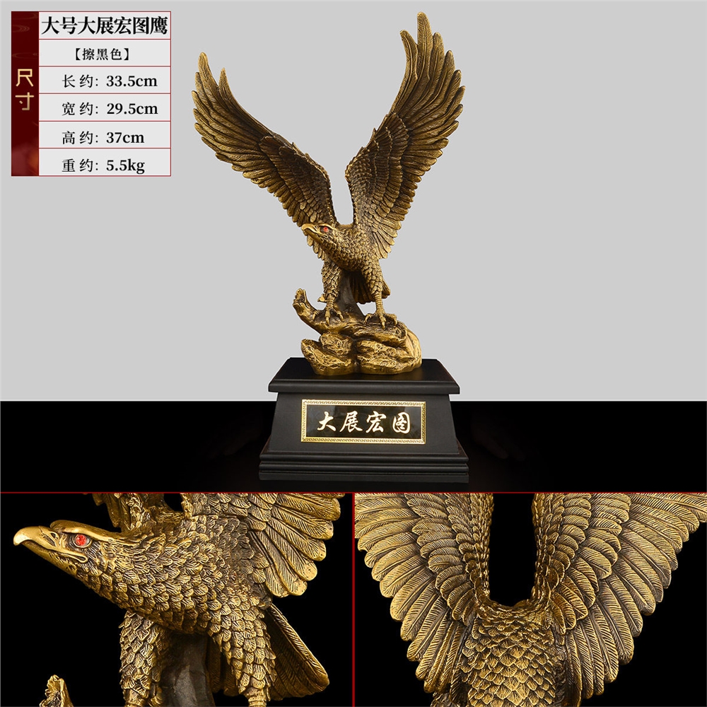黃銅老鷹擺件雄鷹展翅大展宏圖客廳辦公室禮品大展鴻圖工藝品大號|裝飾