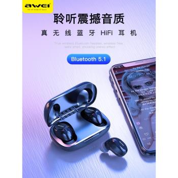 Awei/用維 T20觸控藍牙耳機HIFI立體聲重低音聽歌無線耳塞入耳式