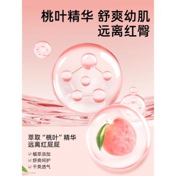 德佑嬰兒桃桃隔尿墊2包一次性新生嬰兒用品防水
