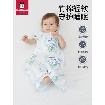 巴布豆嬰兒竹棉紗布無袖睡袋夏季薄款新生兒寶寶背心兒童防踢被子
