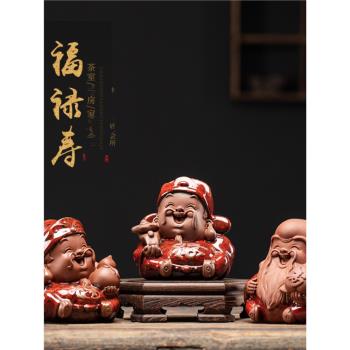 福祿壽三星陶瓷擺件喜財神爺招財風水家居玄關送老人長輩祝壽禮品
