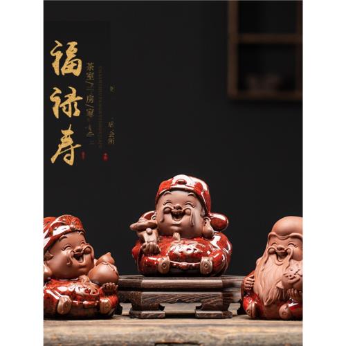 福祿壽三星陶瓷擺件喜財神爺招財風水家居玄關送老人長輩祝壽禮品|裝飾