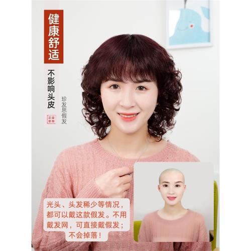 假發女短發真發全真人發媽媽女士蓬松全頭套中老年短卷發真人發絲