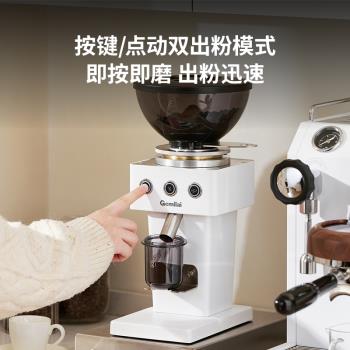 格米萊CRM9015A咖啡商用磨豆機
