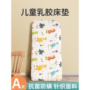 秋冬家用嬰兒榻榻米褥子床墊