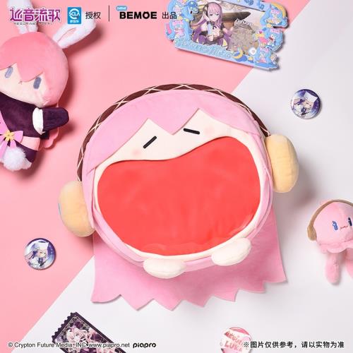 BEMOE正版巡音流歌可愛體系列軟乎乎笑容毛絨多功能4ways收納痛包