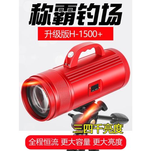 喜氣頂點釣魚燈夜釣燈激光炮超亮強光大功率鐳射炮黑坑暖黃藍野釣