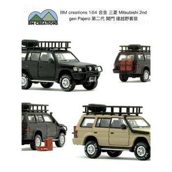 BM 1 64 Mitsubbishi Pajero 三*菱帕傑羅第二代越野吉普車模型