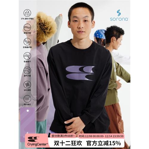 CryingCenter哭喊中心長袖T恤