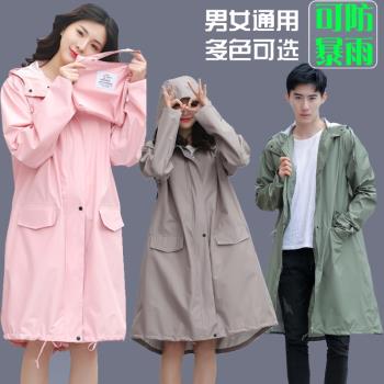 新式雨衣女成人時尚徒步長款雨披加大男輕薄可愛全身防水風衣外套