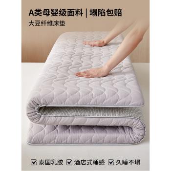 租房家用學生宿舍單人榻榻米床墊