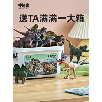 益智6歲男孩恐龍模型兒童玩具
