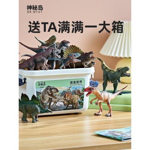 兒童玩具益智3到6歲男孩5一7周歲4男童2網紅爆款恐龍模型新年禮物