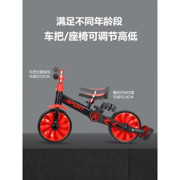 兒童平衡車無腳踏1一3-6歲寶寶滑行滑步車男女孩二合一自行車入門