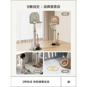 貝易籃球架兒童室內家用小寶寶嬰幼兒園靜音投籃球框球類玩具男孩