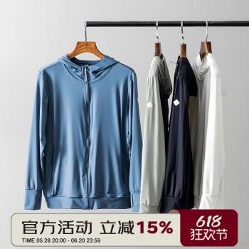 T5117涼感夏季輕薄連帽皮膚衣