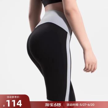 重塑RESHAPE MORPH女式溫感變色高腰提臀收腹瑜伽健身運動緊身褲