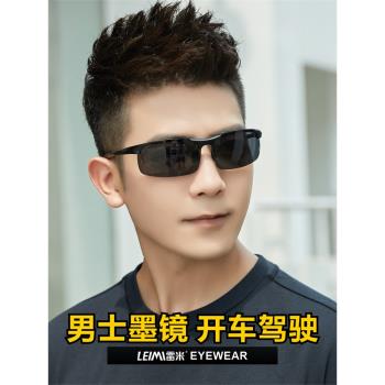 墨鏡運動偏光男士專用變色太陽鏡