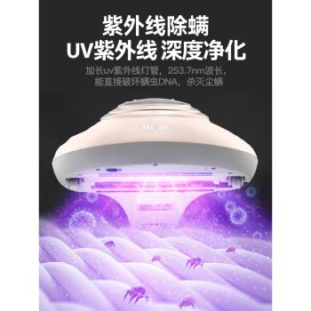 海爾無線除蟎儀家用床上吸塵器紫外線殺菌機去蟎蟲神器小型除蝻機
