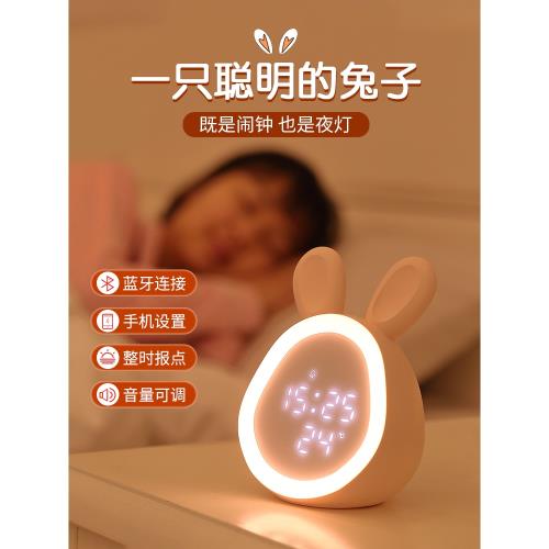 2024新款智能小鬧鐘學生用專用起床神器兒童女孩可愛床頭輕音夜光