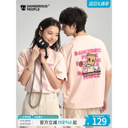 Dangerouspeople薛之謙dsp丘比特紙袋人印花寬松潮流圓領短袖T恤