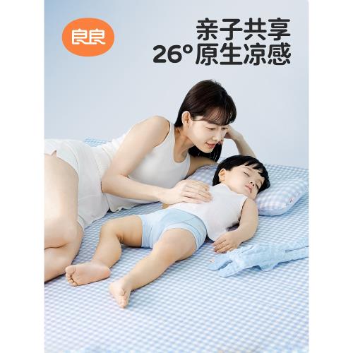 良良苧麻涼席新生兒寶寶專用夏嬰兒床可洗全苧麻幼兒園涼感軟席子