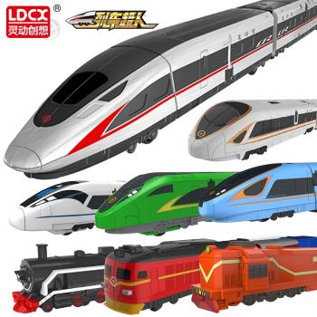 靈動列車超人高鐵復興號模型玩具火車動車兒童變形機器人和諧號