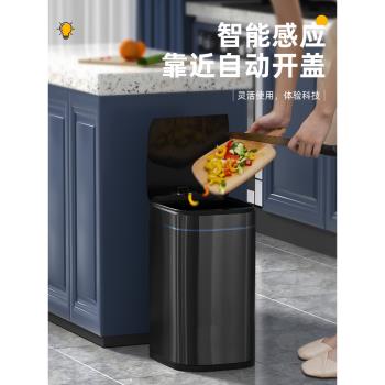 智慧感應式垃圾桶家用客廳臥室廚房輕奢不銹鋼自動電動2025新款筒