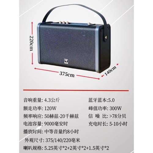 聲優G5音響便攜式戶外k歌電吹管薩克斯二胡樂器聲卡直播藍牙手提|拉桿
