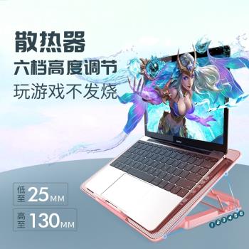 戴爾DELL靈越5000適用筆記本散熱器14寸電腦底座靜音排風扇抽風
